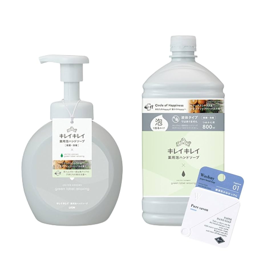 キレイキレイ薬用泡ハンドソープ グリーンレーベルリラクシング 本体＆詰替　限定 3197-163-